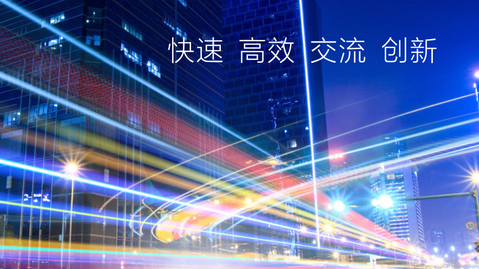 捷新檢測設(shè)備公司LOGO設(shè)計(jì)、VI設(shè)計(jì)
